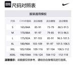 Nike Свитшот мужской черный - фото 2