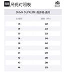 Беговые кроссовки Infinity Version 2.0 Low Top Unisex синие SHMK SUPREME, SSJ07-1 Синий Синий - фото 10