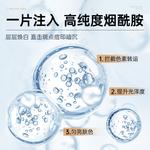 Мужские маски для лица H&E - фото 8