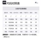 Вельветовая куртка женская Зефирно-белая/0074 Skechers - фото 7