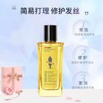 Масло для волос против пушистости, улучшает секущиеся кончики и сухость, для ухода и разглаживания, 30мл/30мл*2 Adolph - фото 10