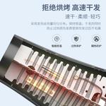 Фен Xuan Nai, черный - фото 5