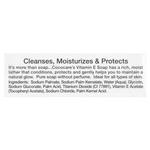 Мыло Cococare с витамином Е без запаха, 4 унции (113 г) - фото 2