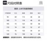 KOLON SPORT Куртка мужская, Black - фото 2