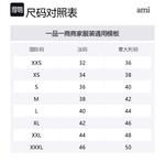 Ami Paris Ami De Coeur Пуховая куртка AMIPARIS, черный - фото 7