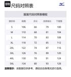 Mizuno Вельветовая куртка унисекс, Forest Green - фото 2