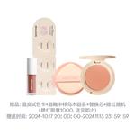 Air Cushions Women's Mistine - фото 4