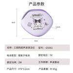 Подарочные наборы Sanrio - фото 3