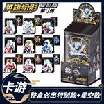 Коробки-сюрпризы KAYOU - фото 3