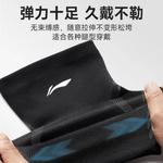 Наколенники LINING, черные 1 упаковка - фото 5