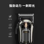 Машинка для стрижки волос AUX, S7S [Standard Plan] - фото 4