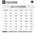 Поло Tough Series унисекс DESCENTE, синий - фото 2