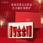 Наборы для ухода за кожей women's CAEM - фото 8