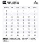 Свитер мужской черный FENDI - фото 8