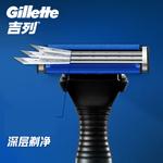 Набор бритвенных станков Blade Manual Gillette, four-piece set - фото 4