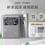 Маска для лица Unisex CJ - фото 6