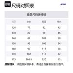 Пуховик черный подростковый Asics - фото 6