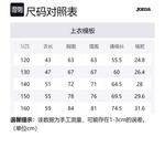 Фитнес одежда мужская Joma, черная - фото 4