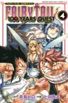 Fairy Tail: 100 Years Quest (4) (Kodansha Comics) - фото