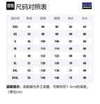 Куртка Jackson Glacier Parka Patagonia, черный - фото 11