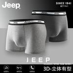 Jeep Мужские боксеры - фото 11