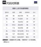 Повседневная футболка Cool Daily Patagonia, Цвет Feather Gray/SKFE - фото 12