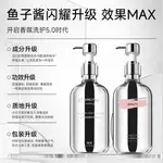 Набор шампуня и кондиционера unisex 8+minutes - фото 6