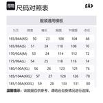 Футболка унисекс GAP, синий - фото 2