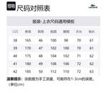 LACOSTE Рубашка мужская светлый синий - фото 2