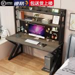 Компьютерный стол Xinmeikai 140x60x170 см с полками, черная рама, темный орех, перфорированная панель - фото 10