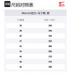 Warrior Classic Желтые Ботинки Короткие Мартинсы Мужские, Хаки - фото 12