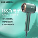 Фен для волос Aorisse, V10-Obsidian Black [with styling comb] - фото 11