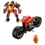 Детский конструктор Lego Kai Evo Motorcycle, золотой - фото 2