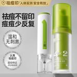 Наборы для ухода за кожей Unisex Fresh One - фото 4