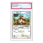 Карта Pokemon Pokemon Card Game Classic [CLK 017/032] 'Kangaskhan' - фото