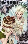 Dr. STONE 4 (Jump Comics) - фото