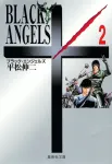Black Angels 2 (Shueisha Bunko Comic Edition) - фото