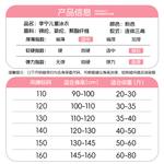 Детский купальник LINING, розовый - фото 8