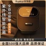 Ванночки для ног Royalstar - фото 4