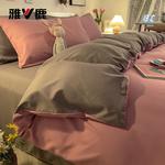 Yalu Пододеяльник 180х220 см, цвет Red bean paste + light gray AL - фото