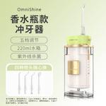 Оральные ирригаторы OmniShine, белый - фото 6