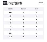 S Strahoop Hoodie DIESEL, черный - фото 4