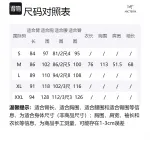 Arcteryx RUSH Ski Top Men's Black - фото 4