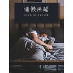 MUJI Постельное белье, 4 предмета, простыня 2.0 м, пододеяльник 2.2×2.4 м - фото 2