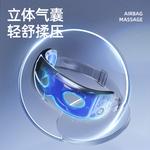 Массажеры для глаз JARE, Eye Massage Chair - фото 4