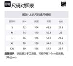 Футболка Nosebleeds UNDEFEATED, черный - фото 2