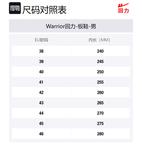 WARRIOR Белые лоу-топы для скейтбординга, цвет White - фото 2