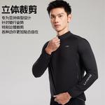 LINING Велосипедная одежда Unisex Black - фото 7