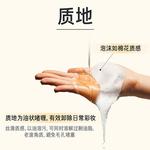 Наборы для путешествий / пробники унисекс Primera - фото 6