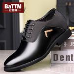 Туфли мужские низкие Batotem, черный - фото 8